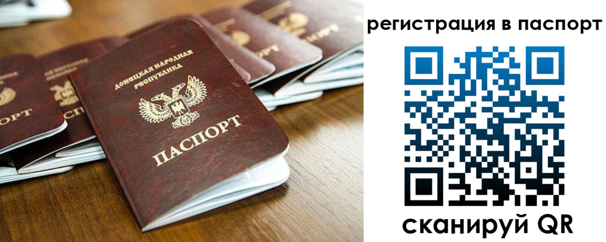 временная регистрация собственник в Камбарке