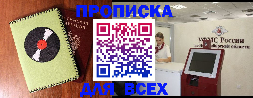 временная регистрация госуслуги в Камбарке