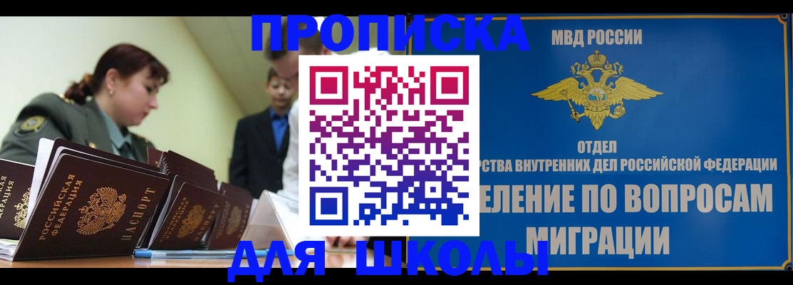 временная регистрация для всех в Камбарке