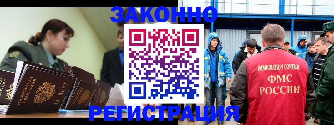 временная регистрация в квартире в Камбарке